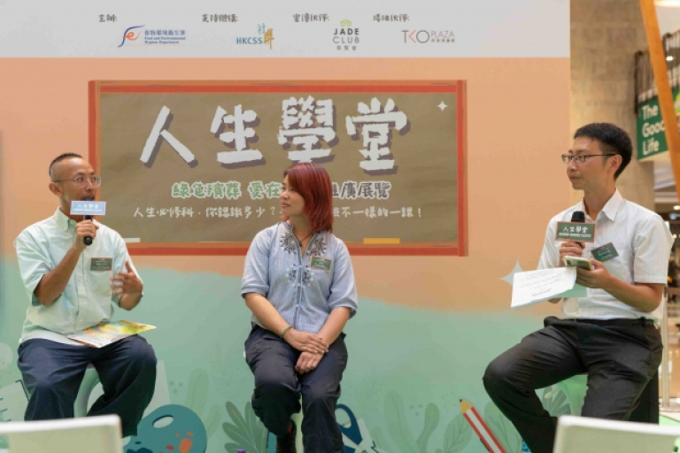 食環署「人生學堂—綠色殯葬，愛在延續」展覽完滿舉行 多項新措施助力市民做好生前規劃