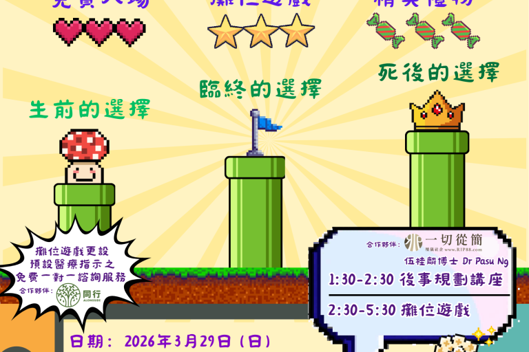 Thumbnail for the event