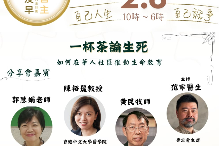 Thumbnail for the event