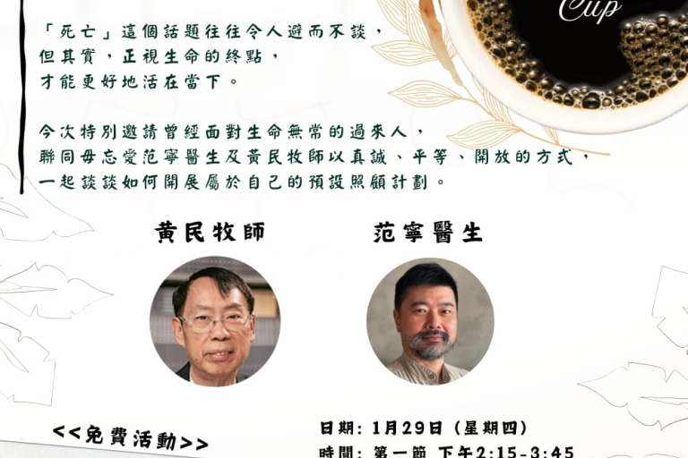 Thumbnail for the event